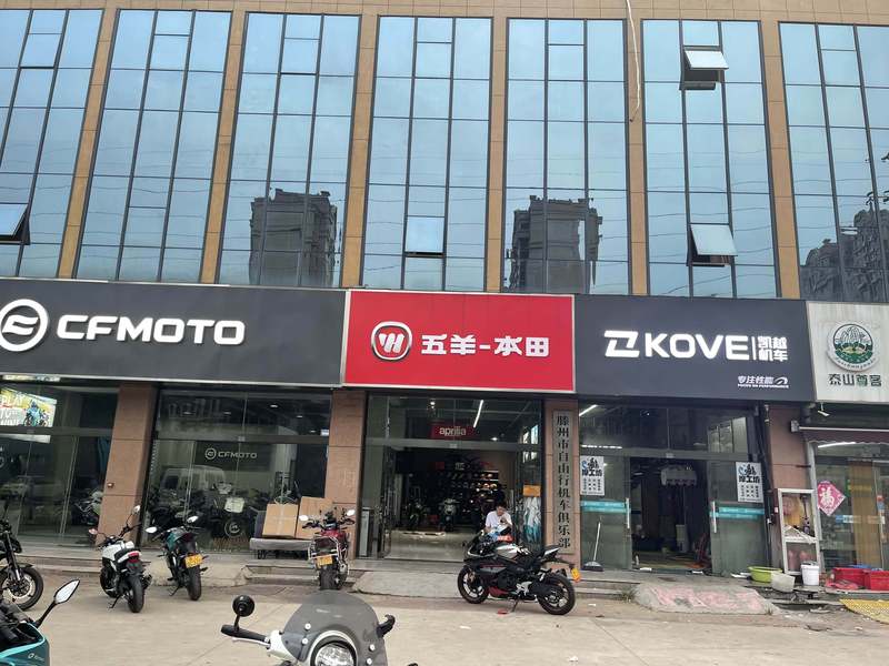 自由行机车公社