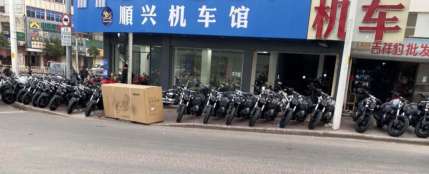 顺兴机车馆金平店