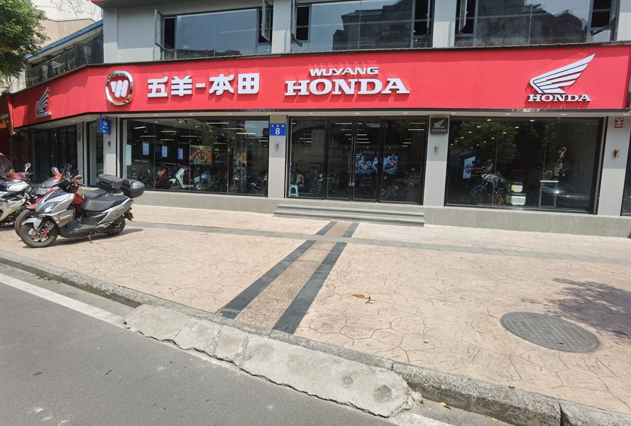Honda Dream乐山西物机车