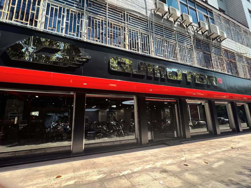 福清QJMOTOR店