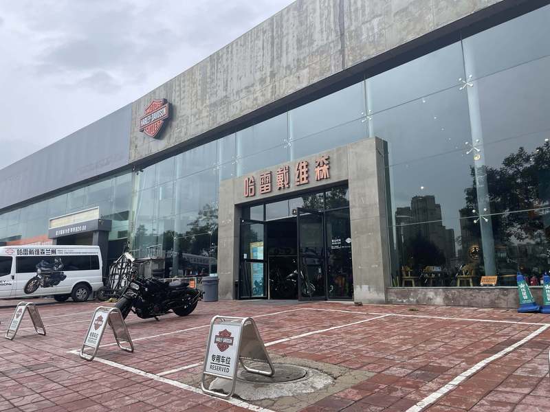哈雷戴维森兰州