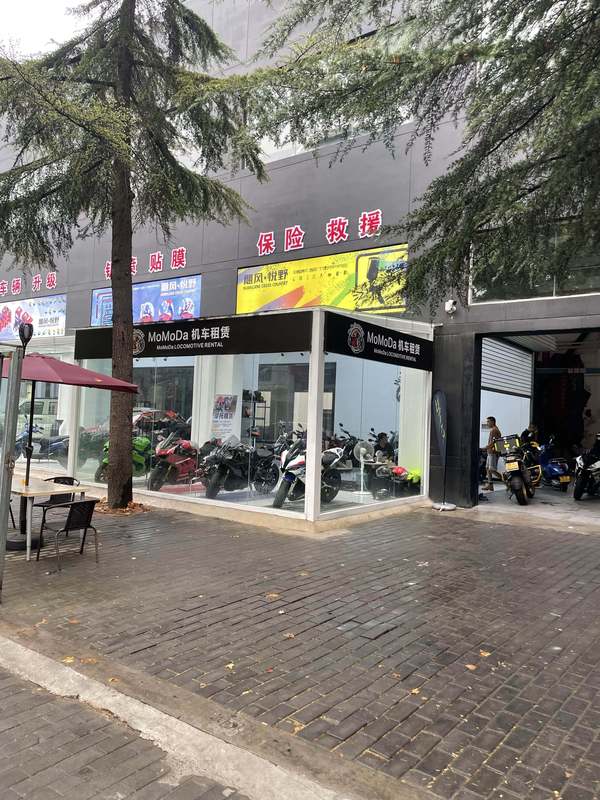 西安摩摩达机车租赁