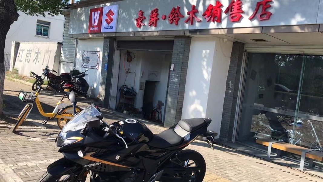 吴江铃木豪爵专卖店