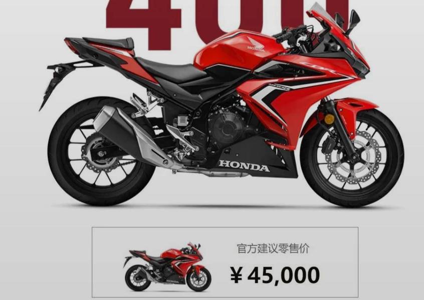 期待已久本田cbr400r发布 售价4 5w 摩友会买单吗