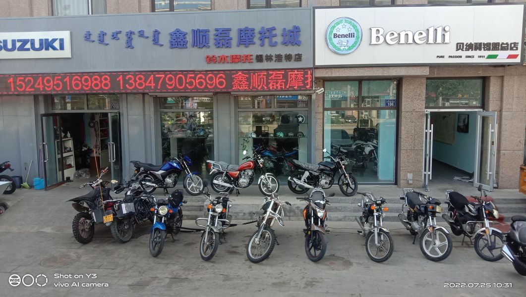 鑫順磊摩托城_经销商