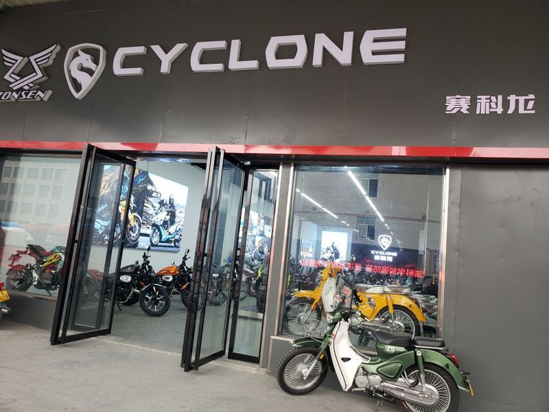 西安赛科龙摩托城店