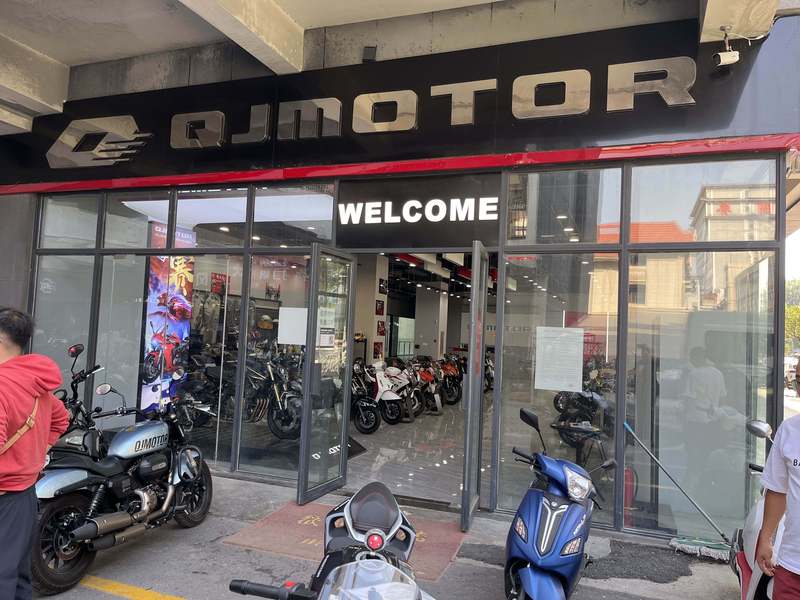 河南QJMOTOR文治路店