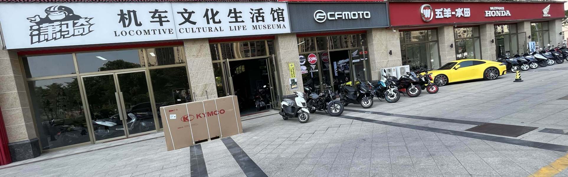 玉林市潇骑机车俱乐部