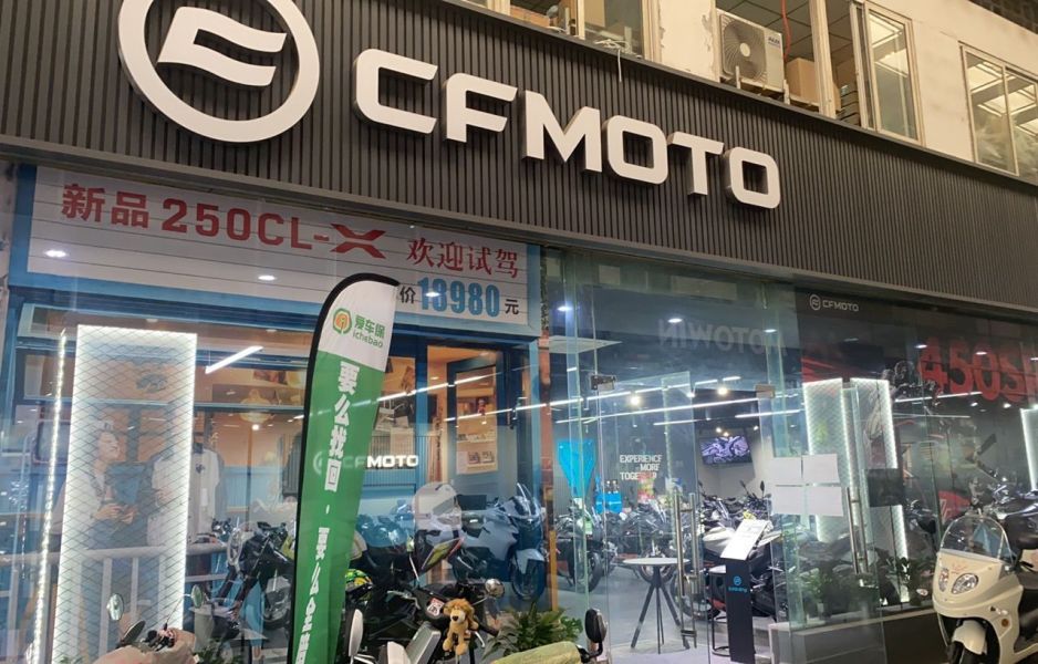 大摩头机车金摩店