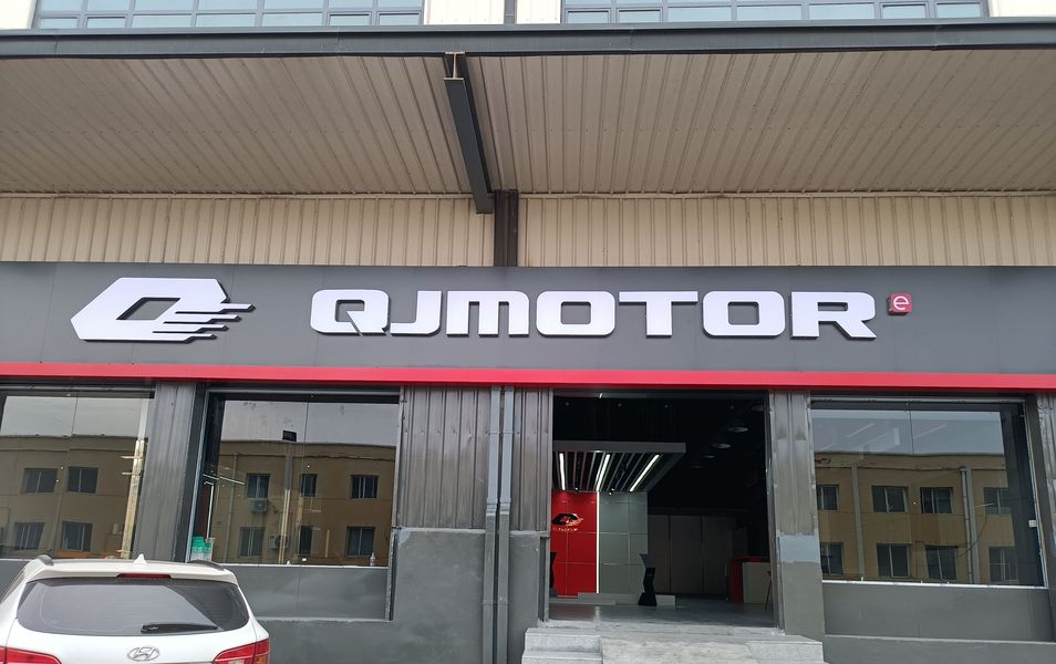 银川QJMOTORe网店