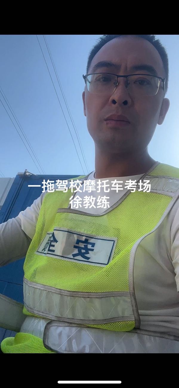 洛阳市一拖驾校摩托车考场