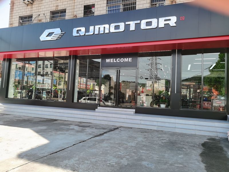 湘潭QJMOTOR店