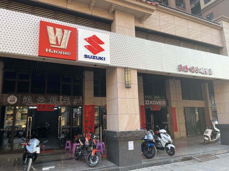 追云机车