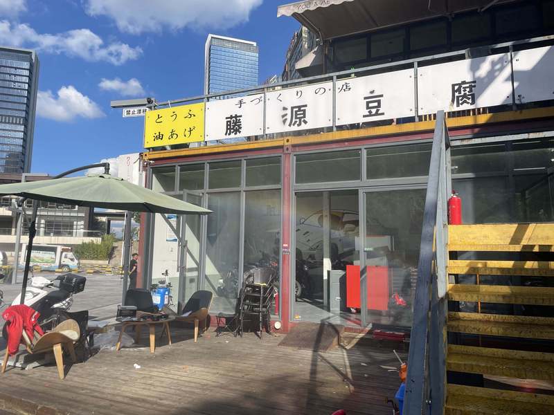 观山湖摩摩达