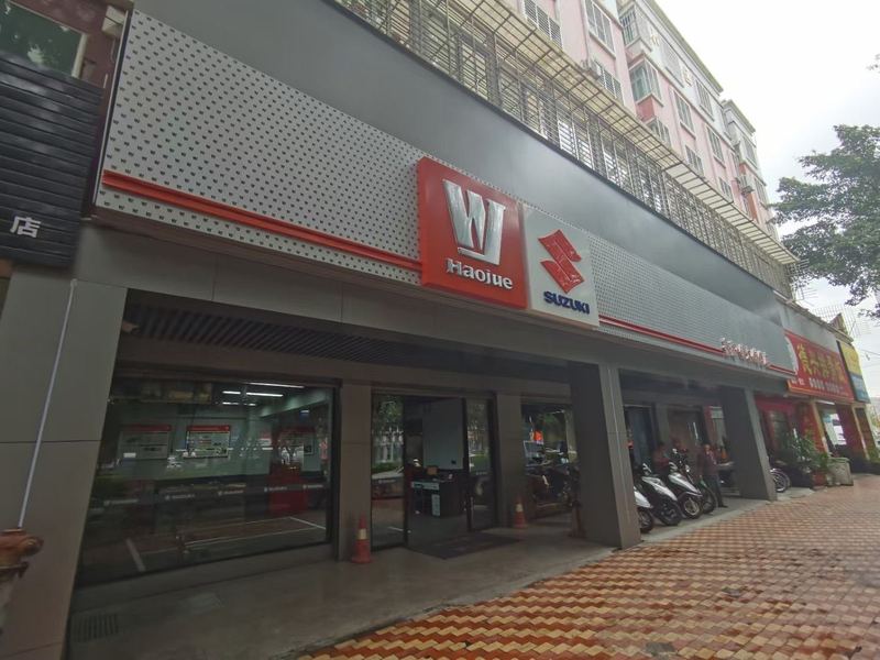 泉州南安豪爵铃木店