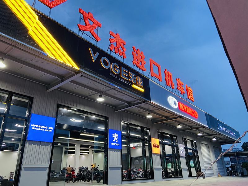 金华永康文杰摩托城