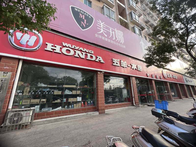 乐平市宇航机车