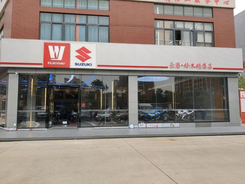 武汉豪爵铃木旗舰店