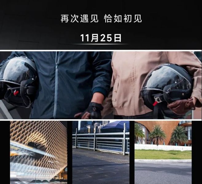 Honda或将于11月25日发布国产版nss350 理性预测价格区间