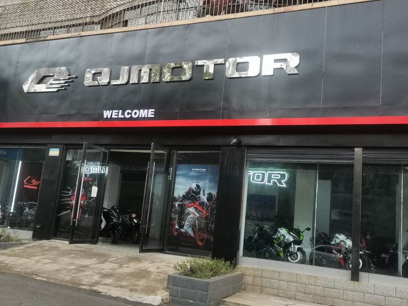 QJMOTOR鄂州店