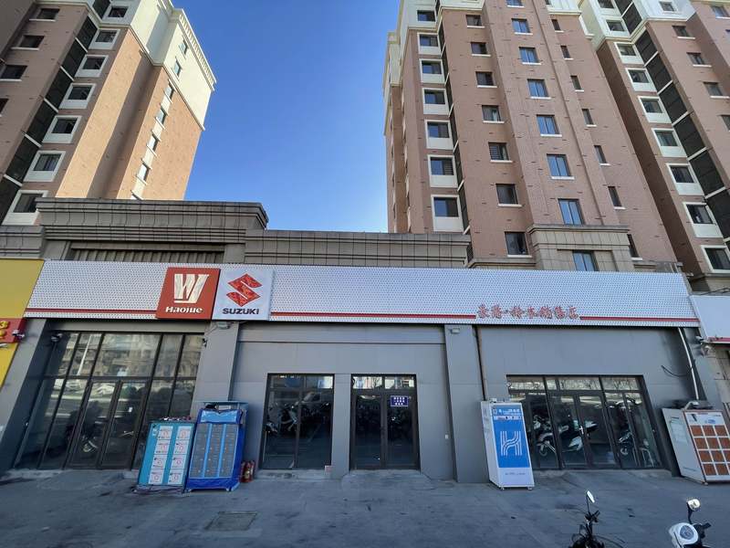 青岛城阳豪爵铃木精品店