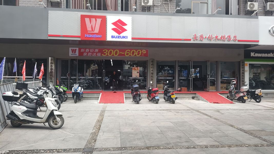 北海豪爵铃木店