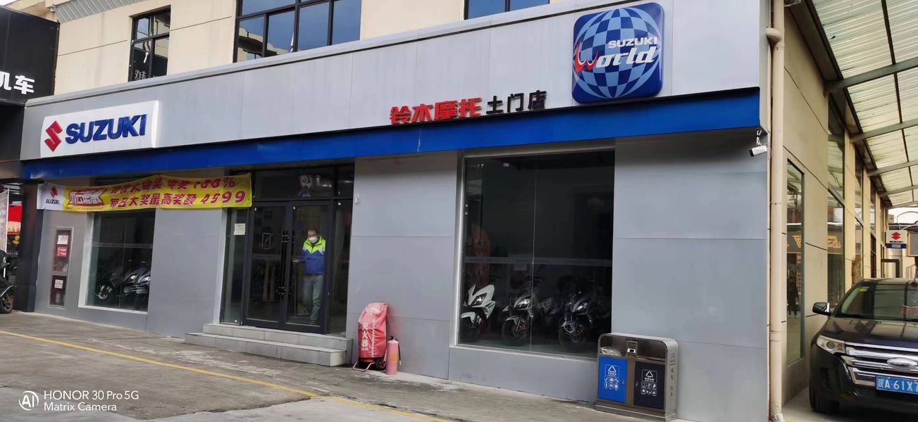 铃木摩托土门店
