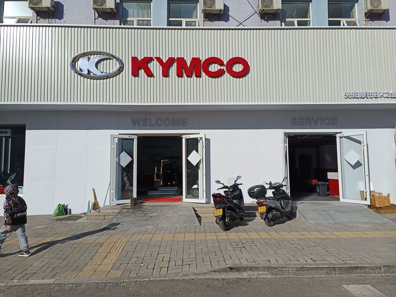 KYMCO济南光阳摩托金质店