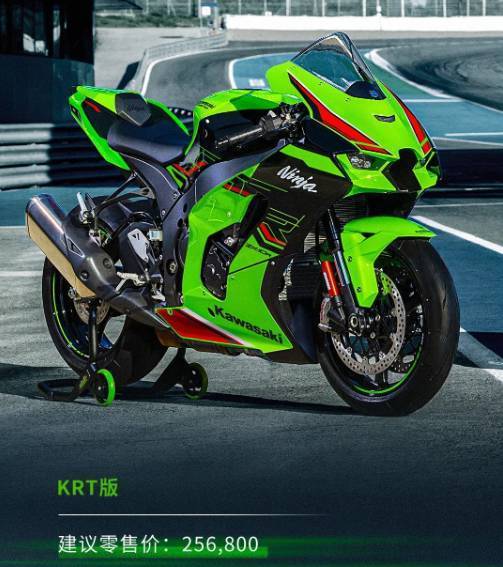 和机 川崎23款ZX-10R正式发布！售价256800！是那个大佬的座驾