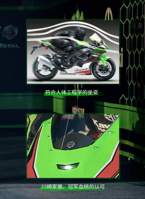 川崎23款ZX-10R正式发布！售价256800！是那个大佬的座驾