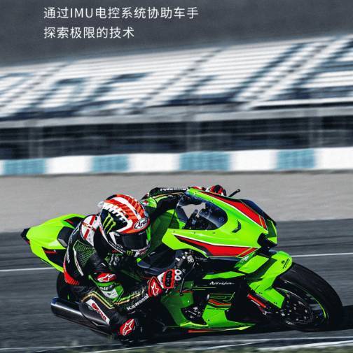 川崎23款ZX-10R正式发布！售价256800！是那个大佬的座驾