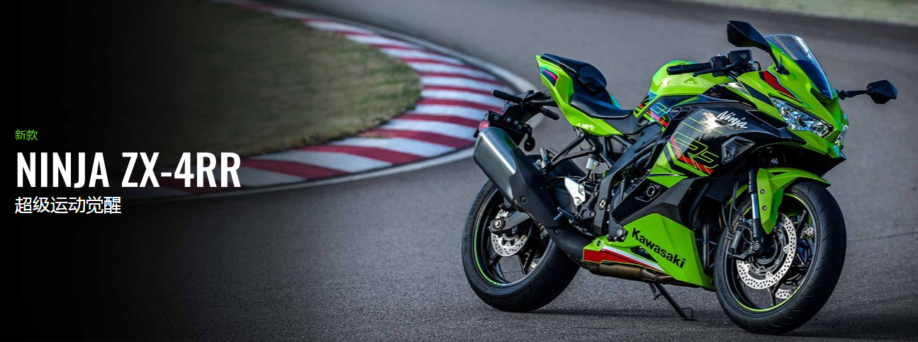 川崎40周年限量款登场：传奇重生，热血再燃（附高清图）,摩托范