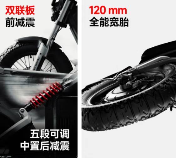 九号全新越野电动自行车发布，首发价仅9999元，续航超100公里！