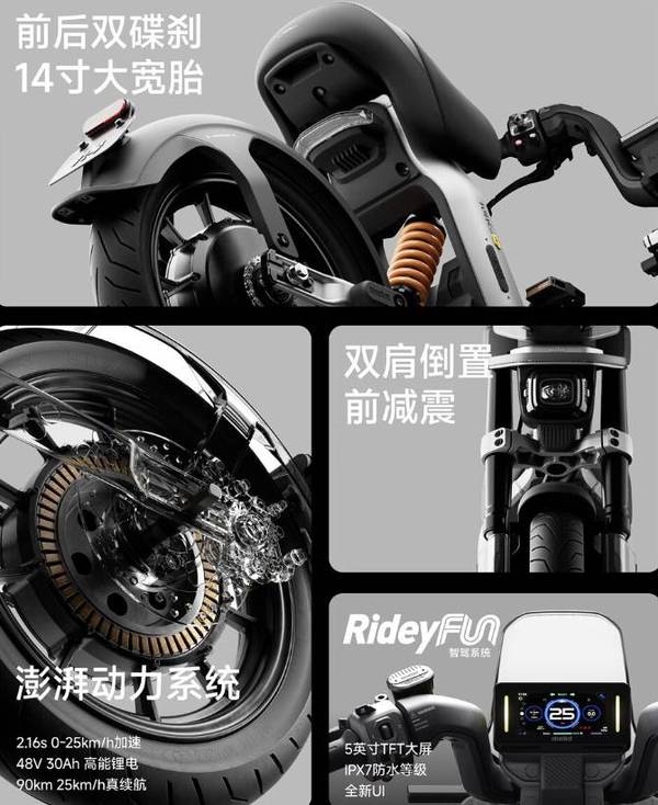 九号全新电自魔术师Kz110发售上市，首发早鸟价7999元起！90KM长续航！