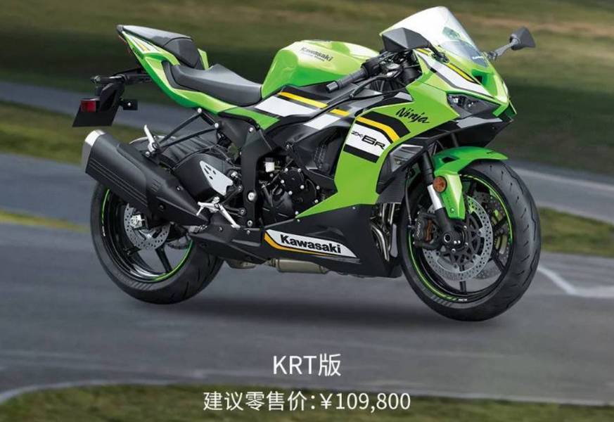 普通科　可可 川崎发布新款600cc跑车ZX-6R赛道专用版599 - 摩托车二手网