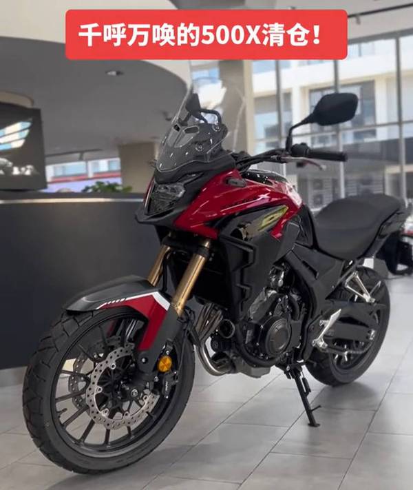 泰产进口的本田cb500x直降2万,国产化进程加速,价格战已经打响!