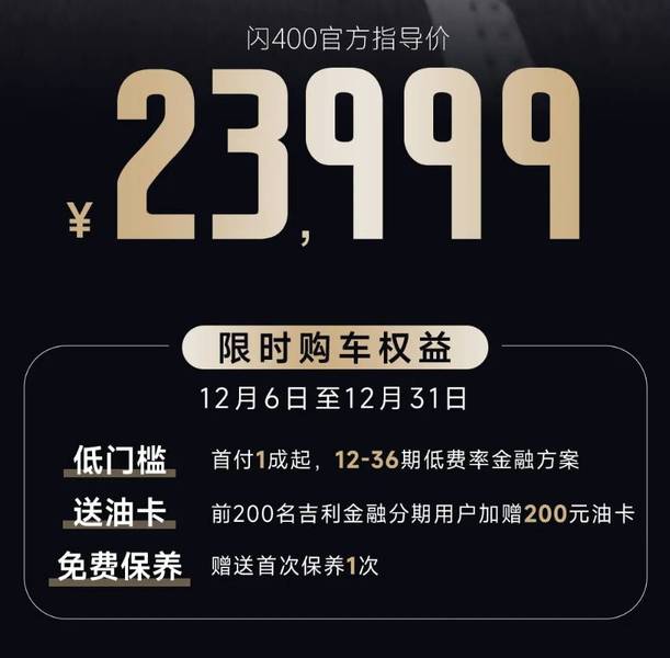 20241206235211_ibhu.png!