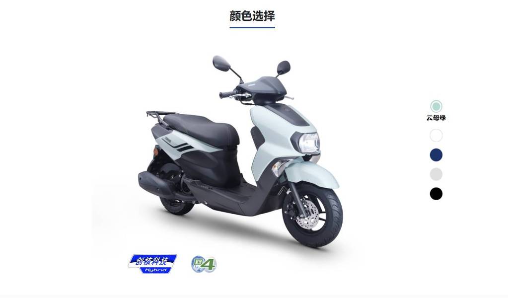售价不变7980元、升级亮眼！时隔四年，2025款雅马哈旭鹰125畅驭版正式
