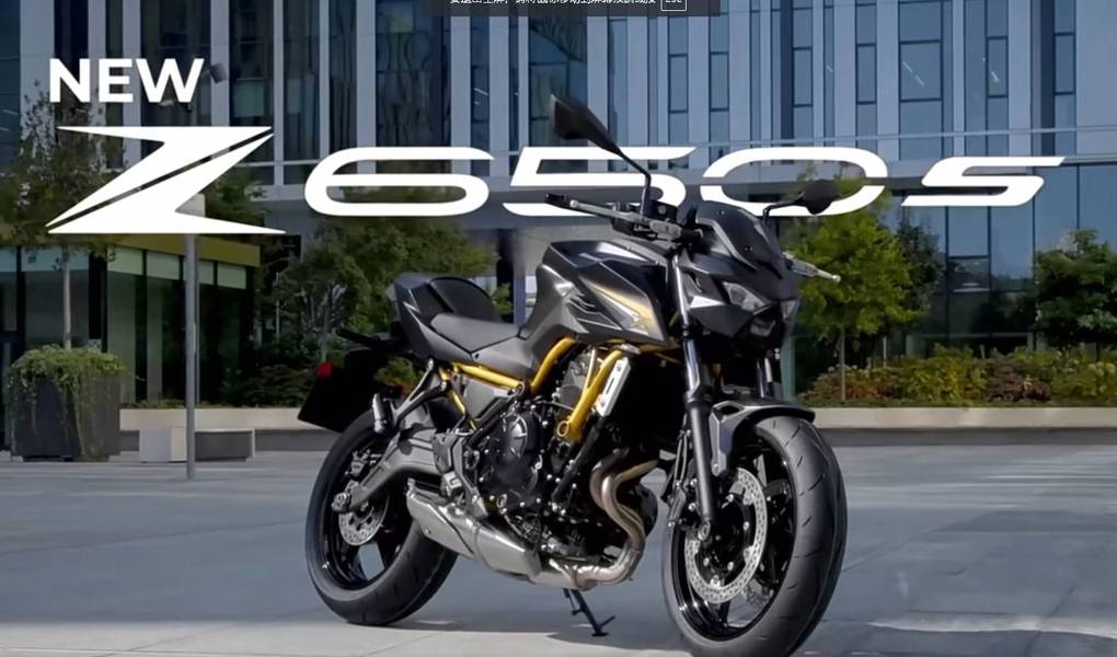 川崎ZX-4R/RR官降至59800元起，现在入手正当时！Z650S发布新款!