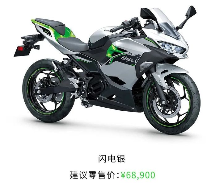 すん 年度最佳车型，川崎新能源电摩Ninja e-1,主打高价低能