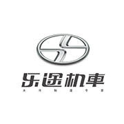 乐途