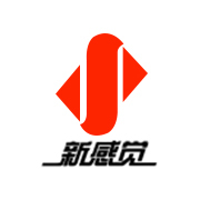 新感觉