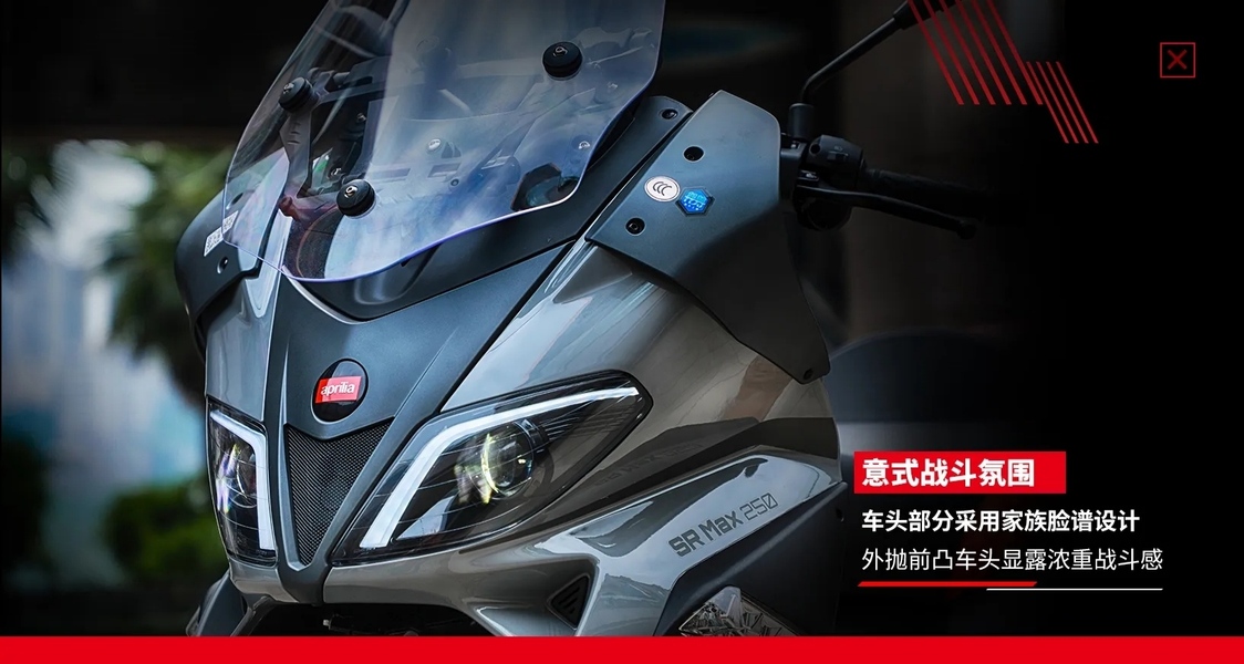 赛科龙rt3,阿普利亚sr max250,比亚乔x7,怎么选