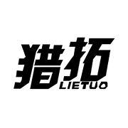 猎拓