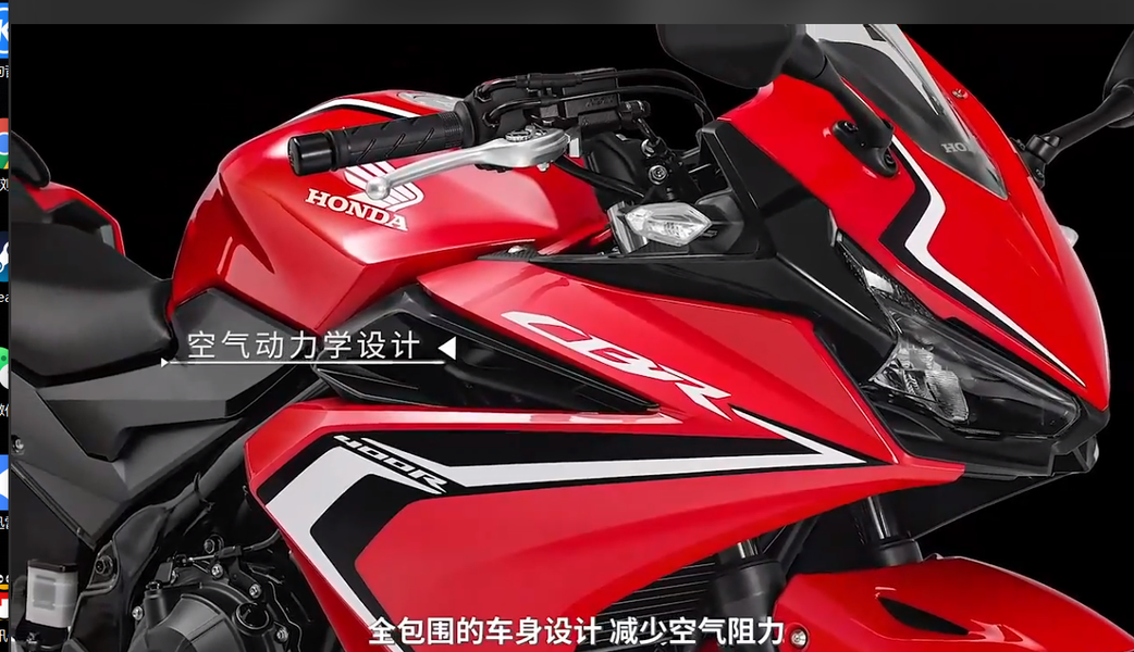 元顶天了 我们期待已久的cbr400r仿赛上市