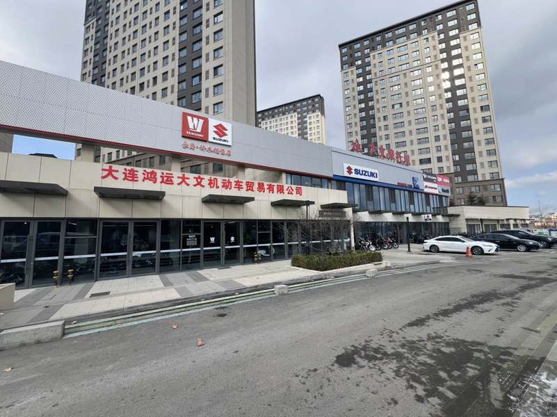 大连市甘井子区大文机车