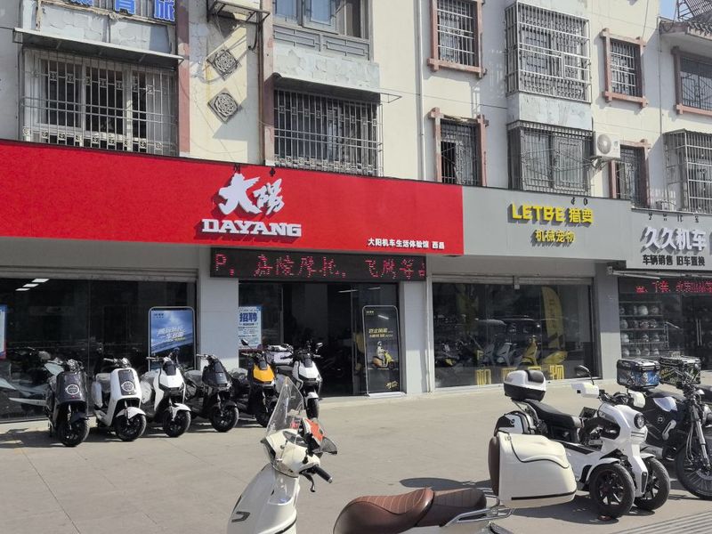 西昌老海亭久久机车