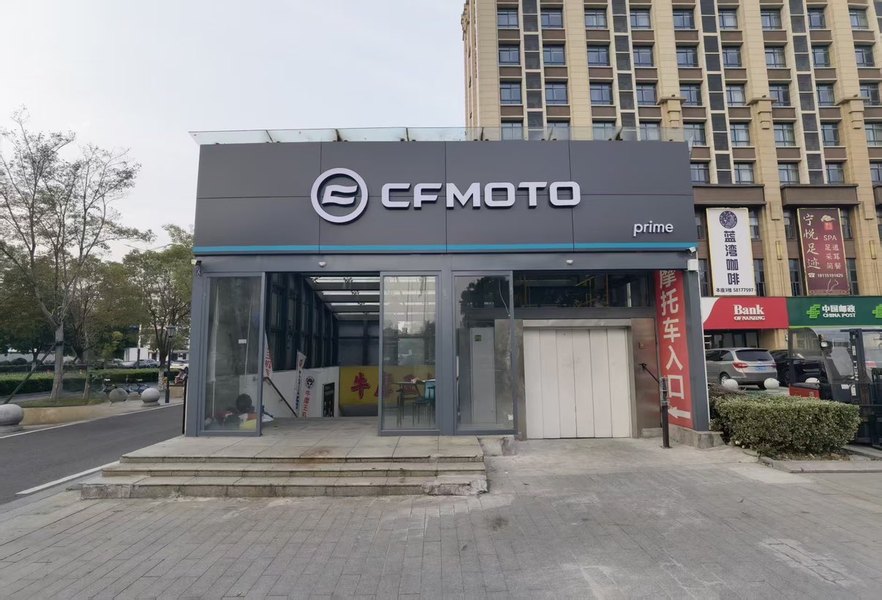 南京牛摩王摩托销售