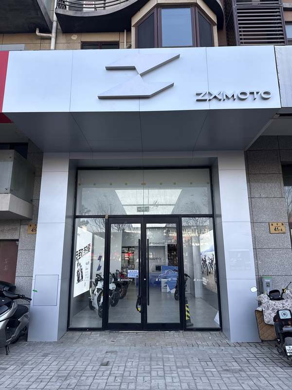 张雪机车旗舰店