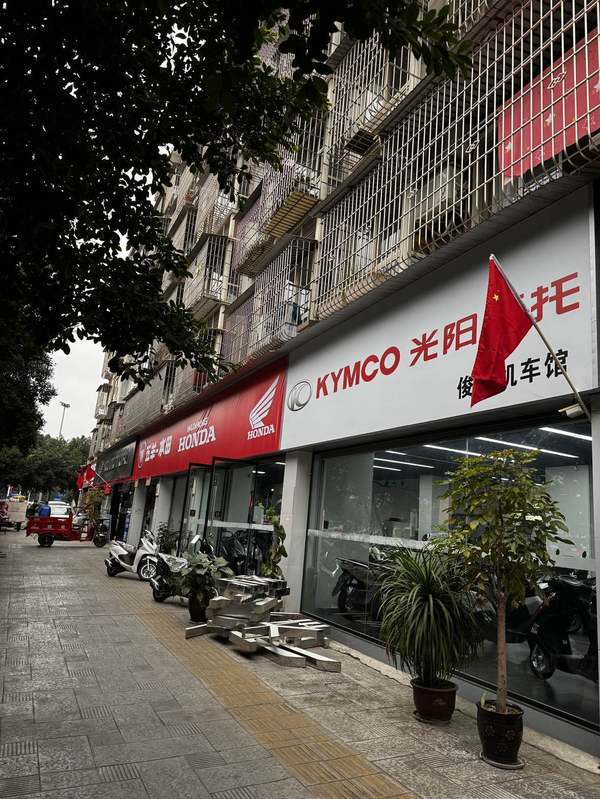 资阳市俊锋机车馆